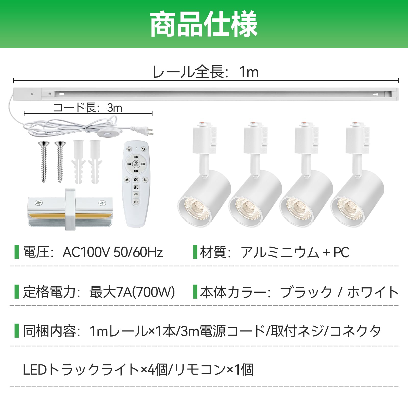 OTeedo ダクトレール照明 フルセット LEDスポットライト4灯付き Amazon.co.jp : OTeedo ダクトレール照明 フルセット LEDスポット